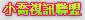 情色孕婦